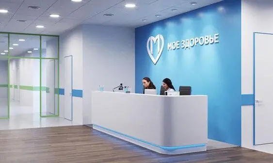 Mẫu quầy lễ tân phòng khám đẹp